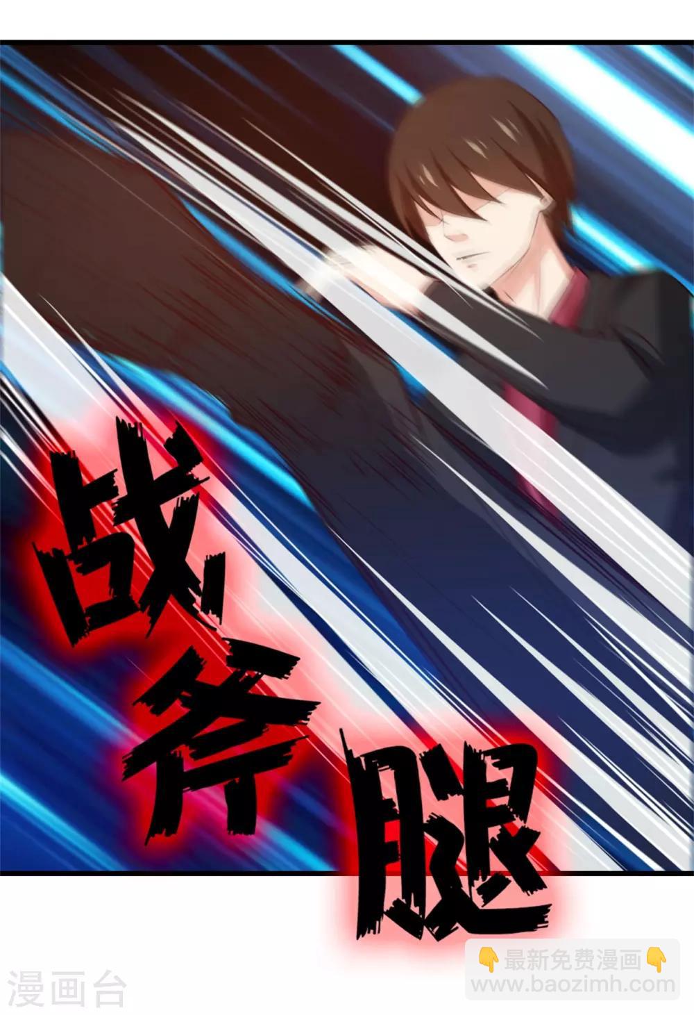 第258话 放手一搏吧-第259话