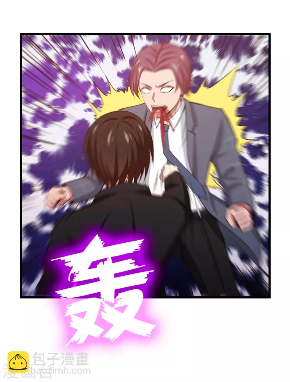 第258话 放手一搏吧-第259话