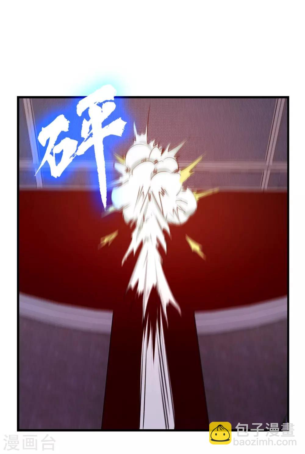 第258话 放手一搏吧-第259话