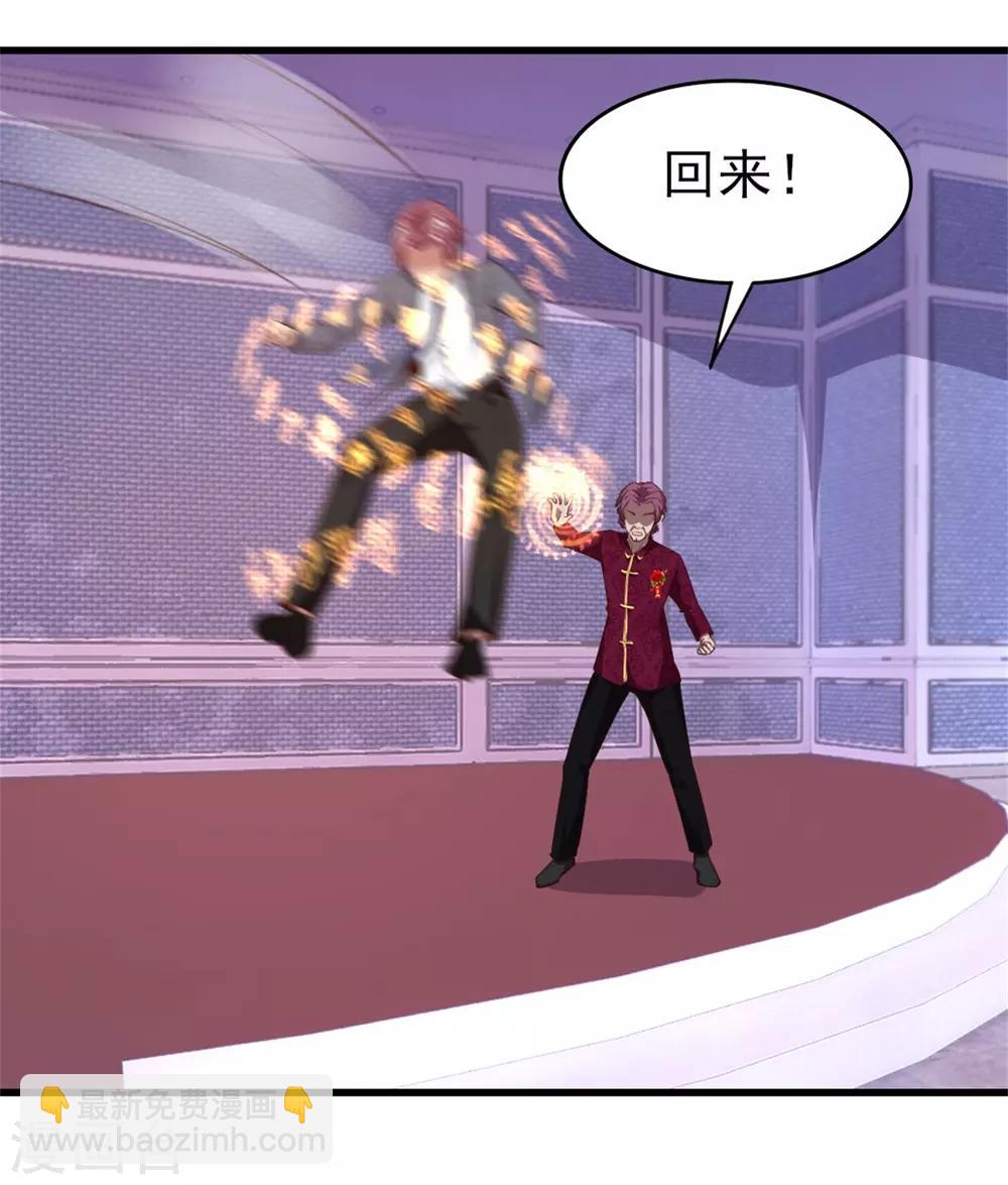 第258话 放手一搏吧-第259话