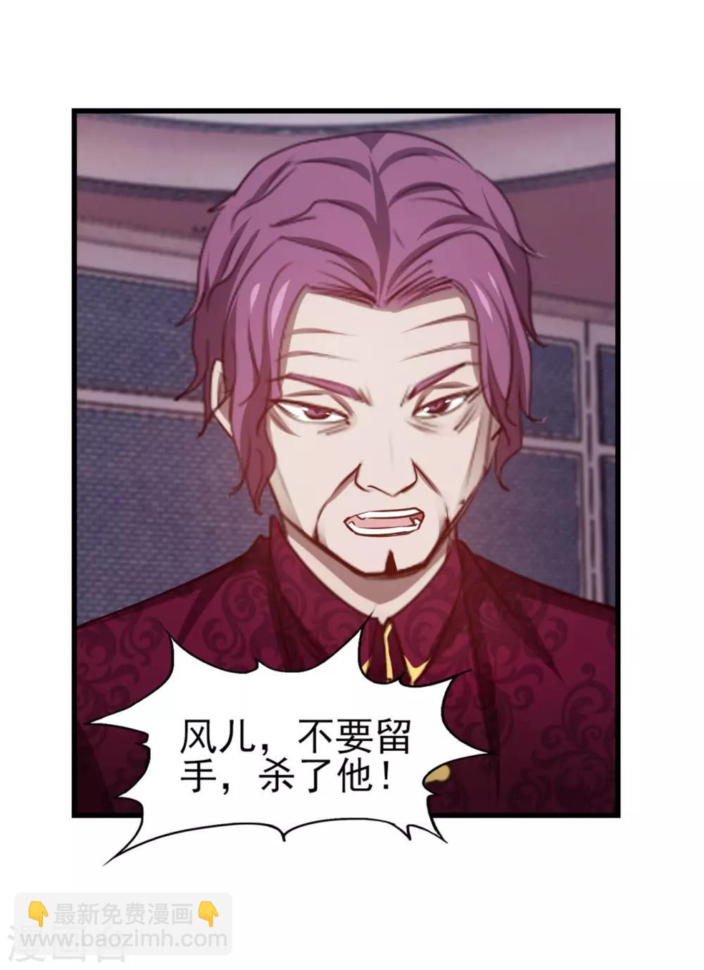 第258话 放手一搏吧-第259话