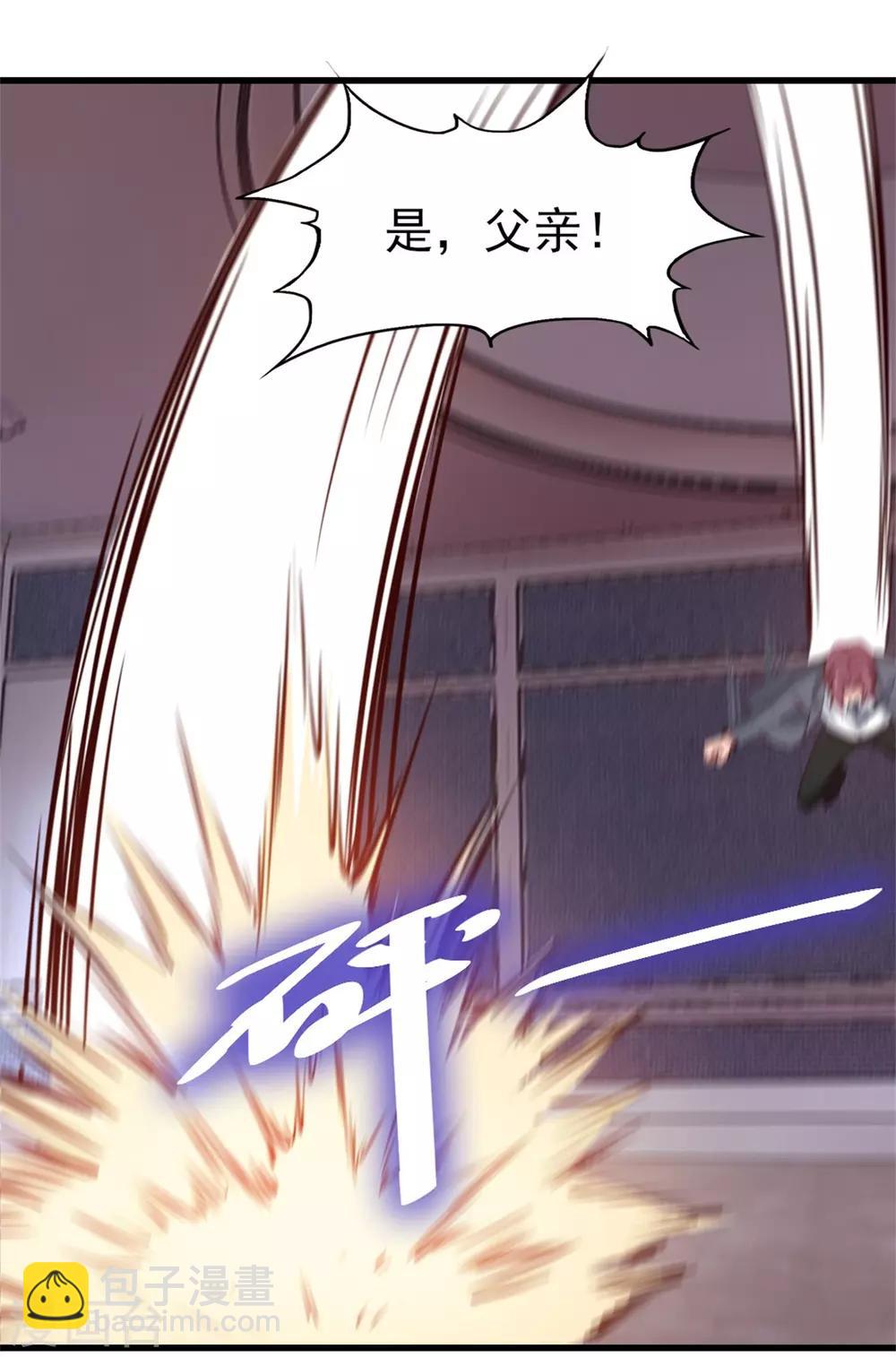 第258话 放手一搏吧-第259话