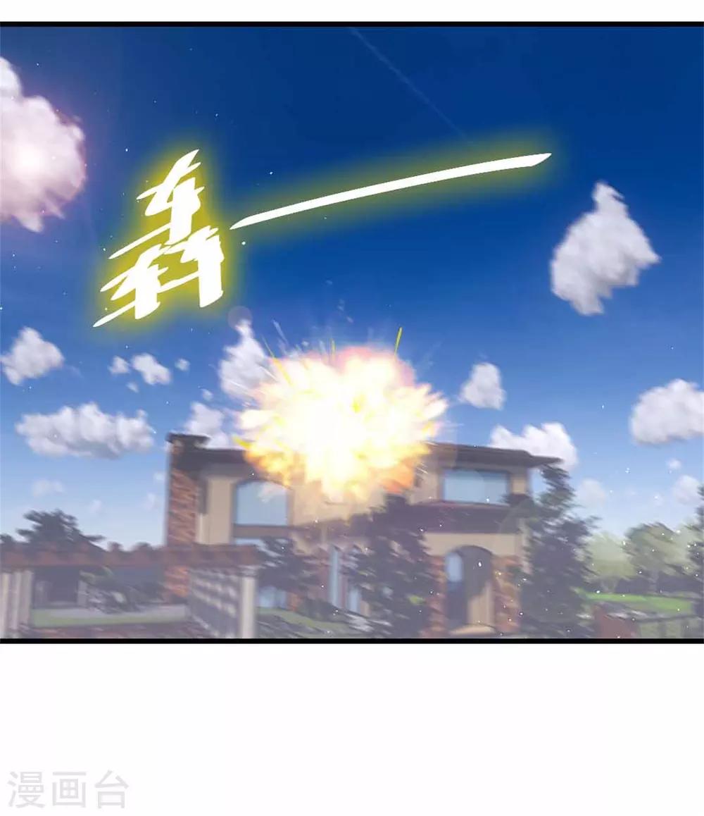 第260话 百变阎王-第261话