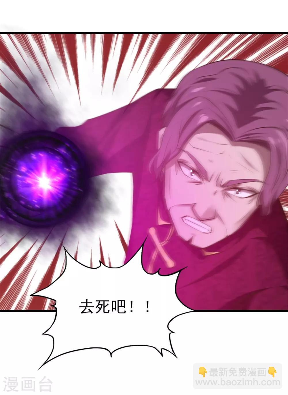 第260话 百变阎王-第261话