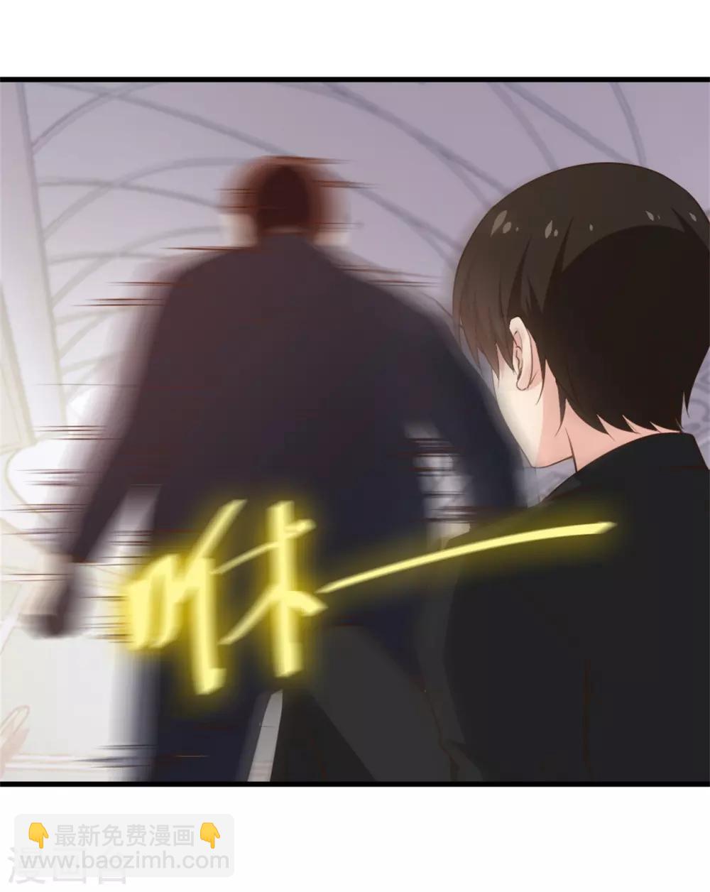 第260话 百变阎王-第261话