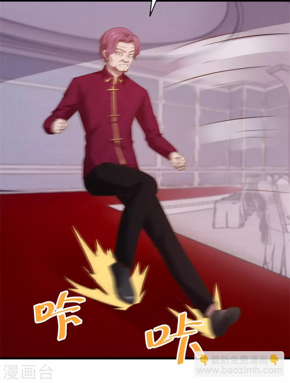 第260话 百变阎王-第261话