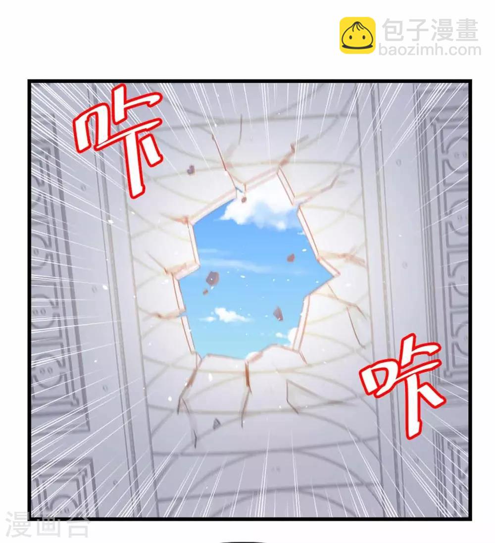 第260话 百变阎王-第261话