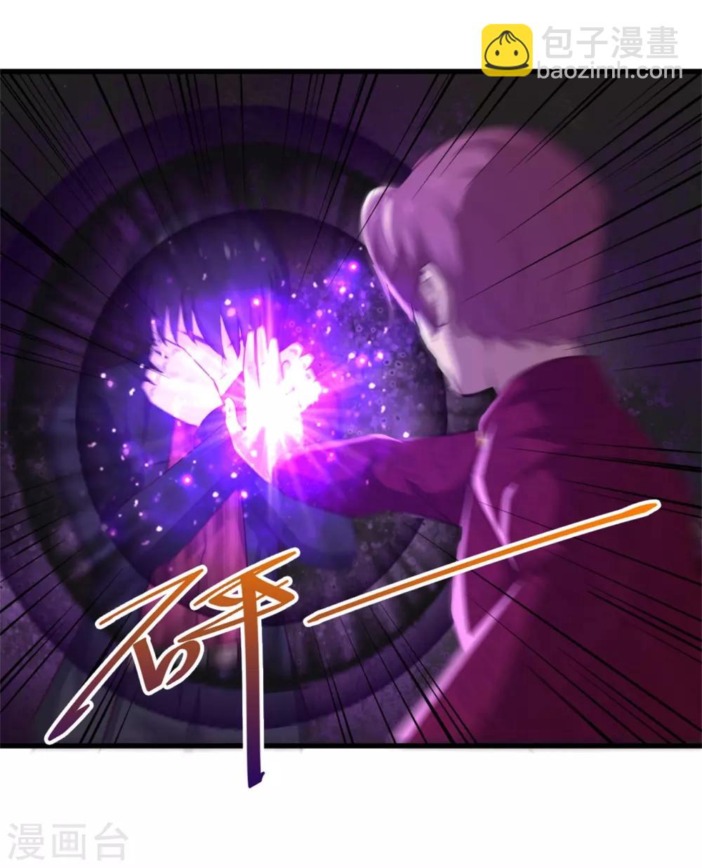 第260话 百变阎王-第261话