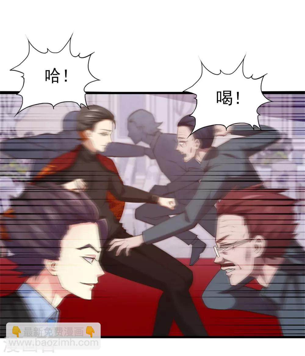 第262话 秦家人不做也罢！-第263话