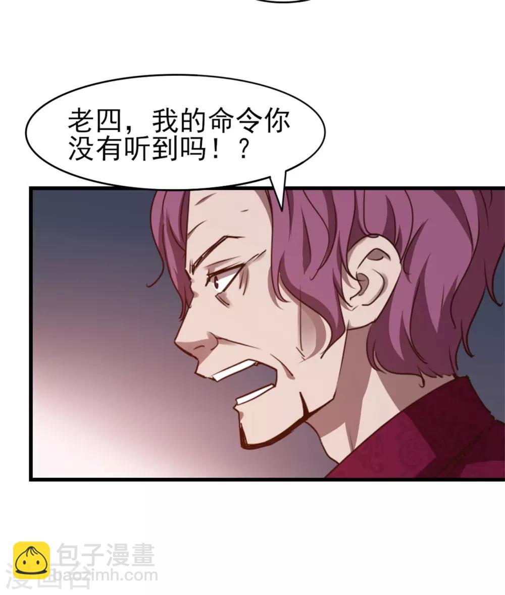 第262话 秦家人不做也罢！-第263话