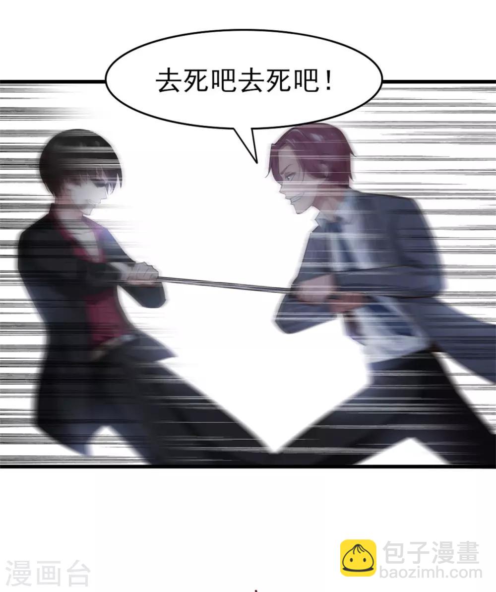 第262话 秦家人不做也罢！-第263话
