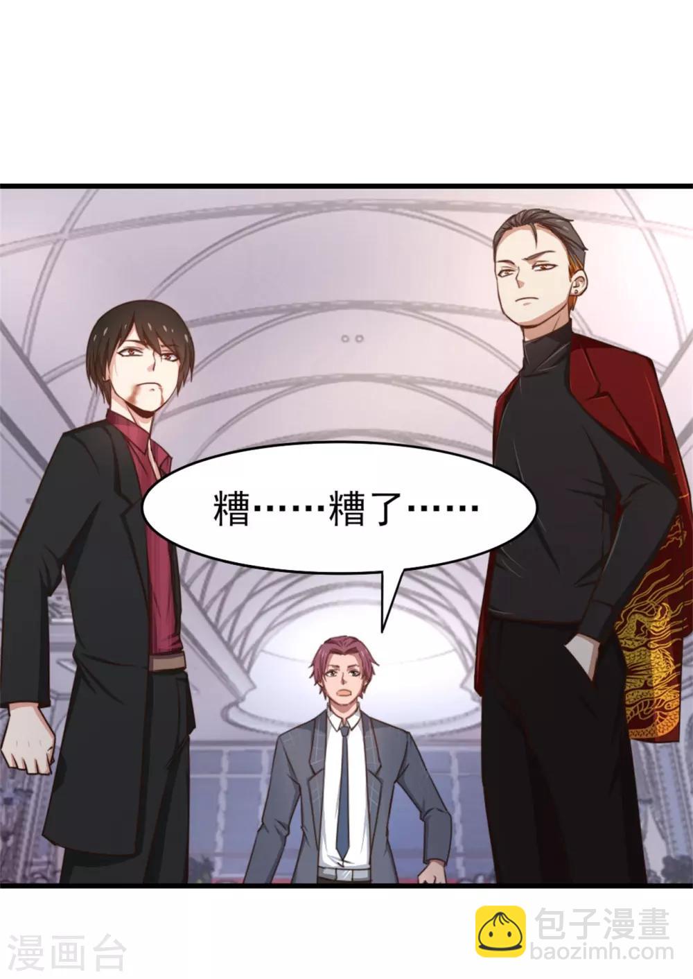 第262话 秦家人不做也罢！-第263话