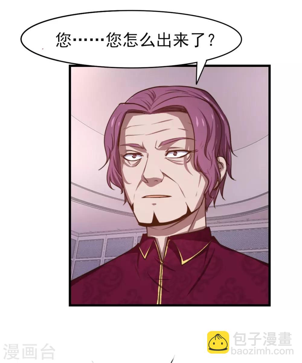 第262话 秦家人不做也罢！-第263话
