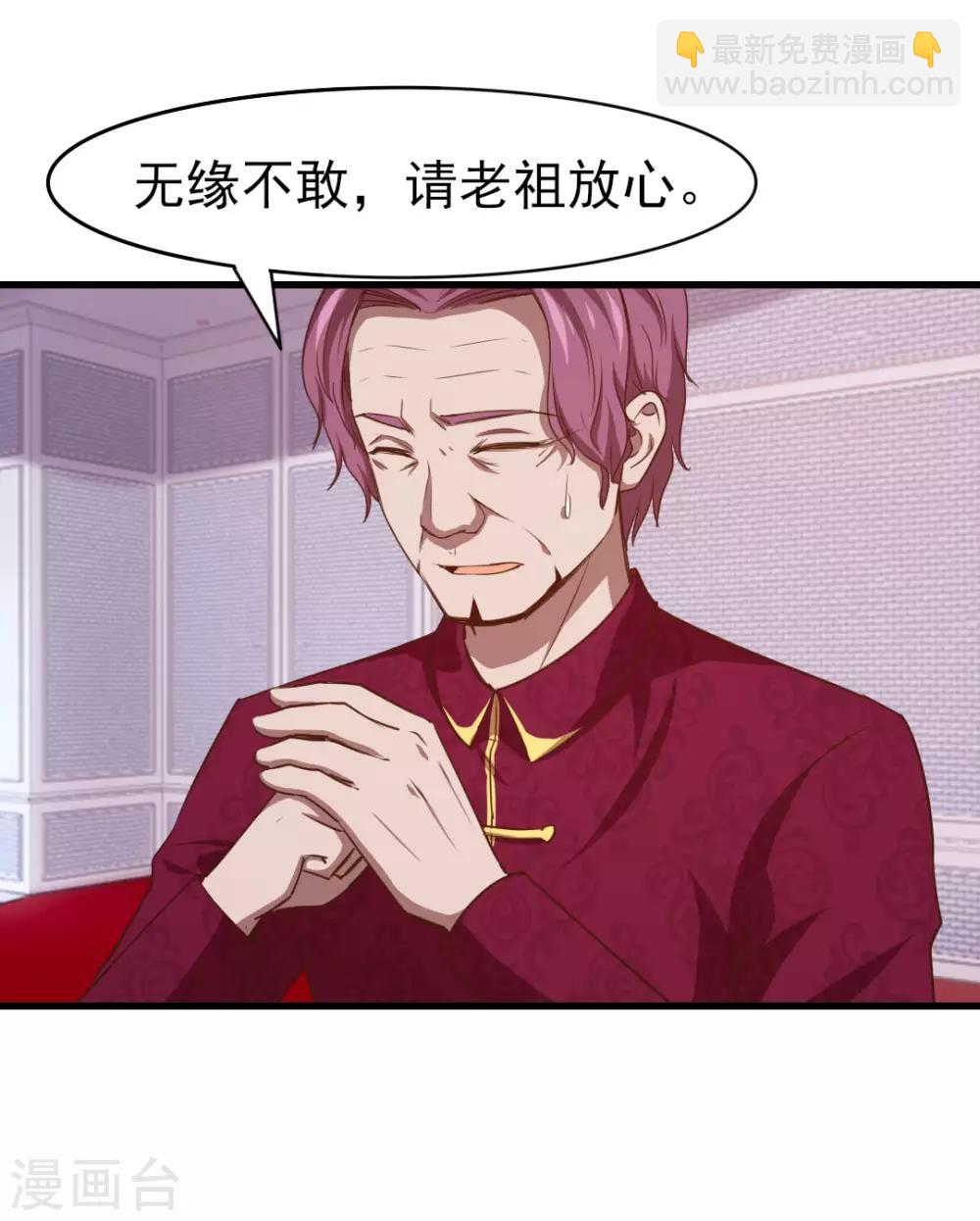 第264话 我留下-第265话