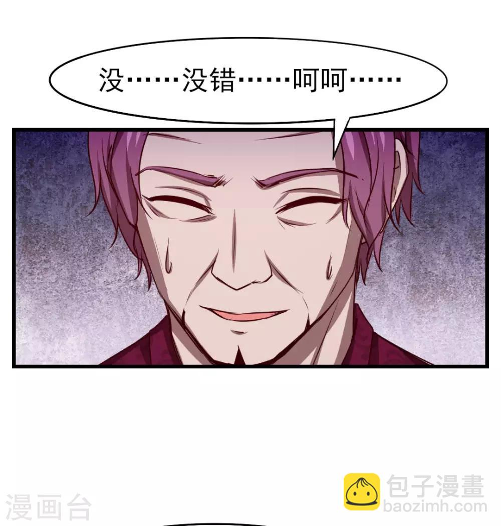 第264话 我留下-第265话
