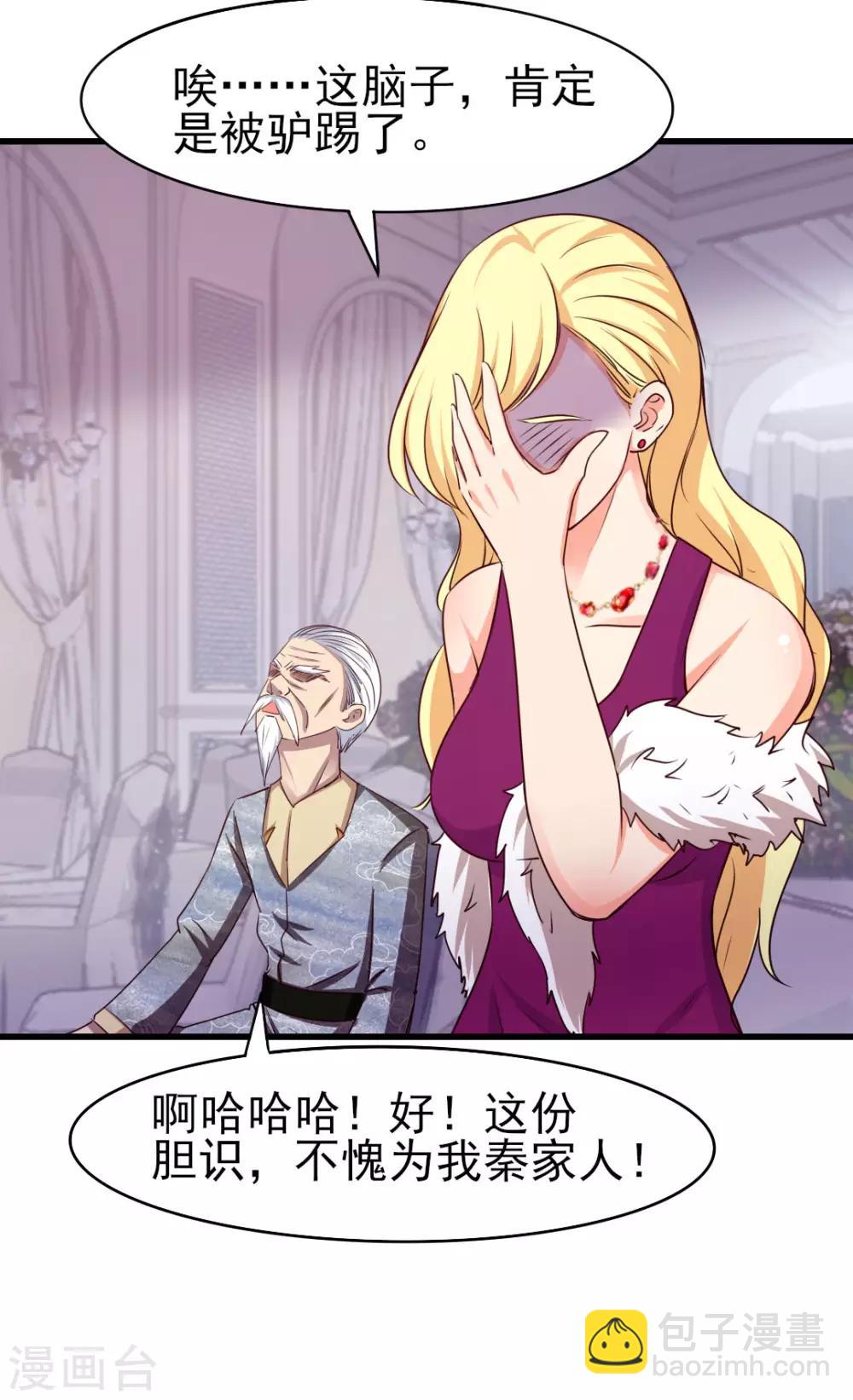 第264话 我留下-第265话