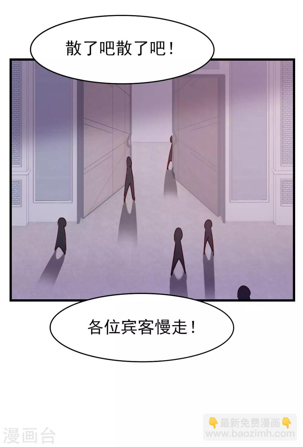 第264话 我留下-第265话