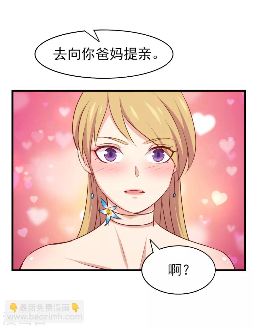 第264话 我留下-第265话