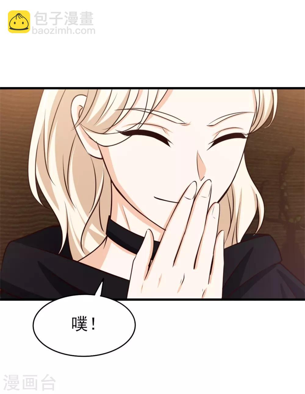 第266话 我是来提亲的-第267话
