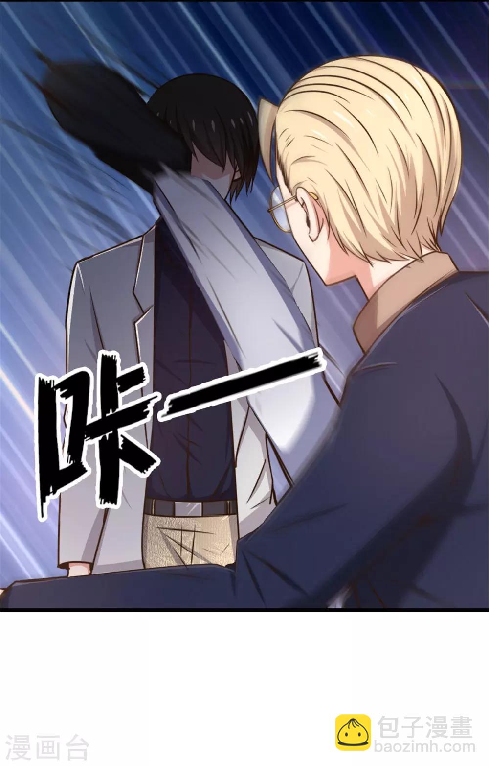 第266话 我是来提亲的-第267话