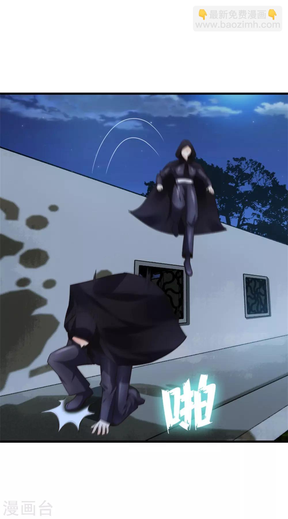 第266话 我是来提亲的-第267话