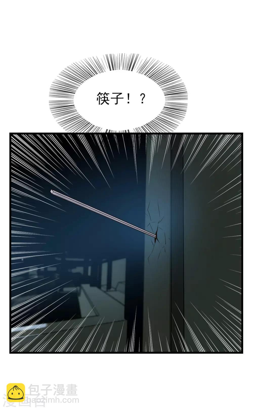 第266话 我是来提亲的-第267话