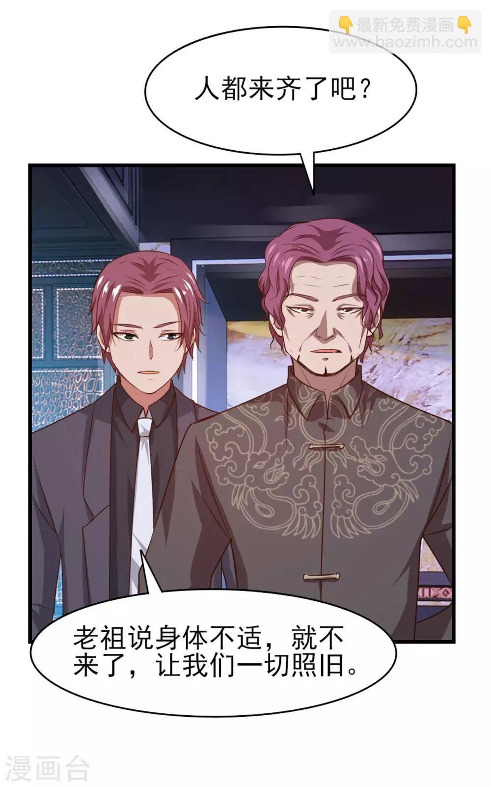 第268话 秦家绝学-第269话