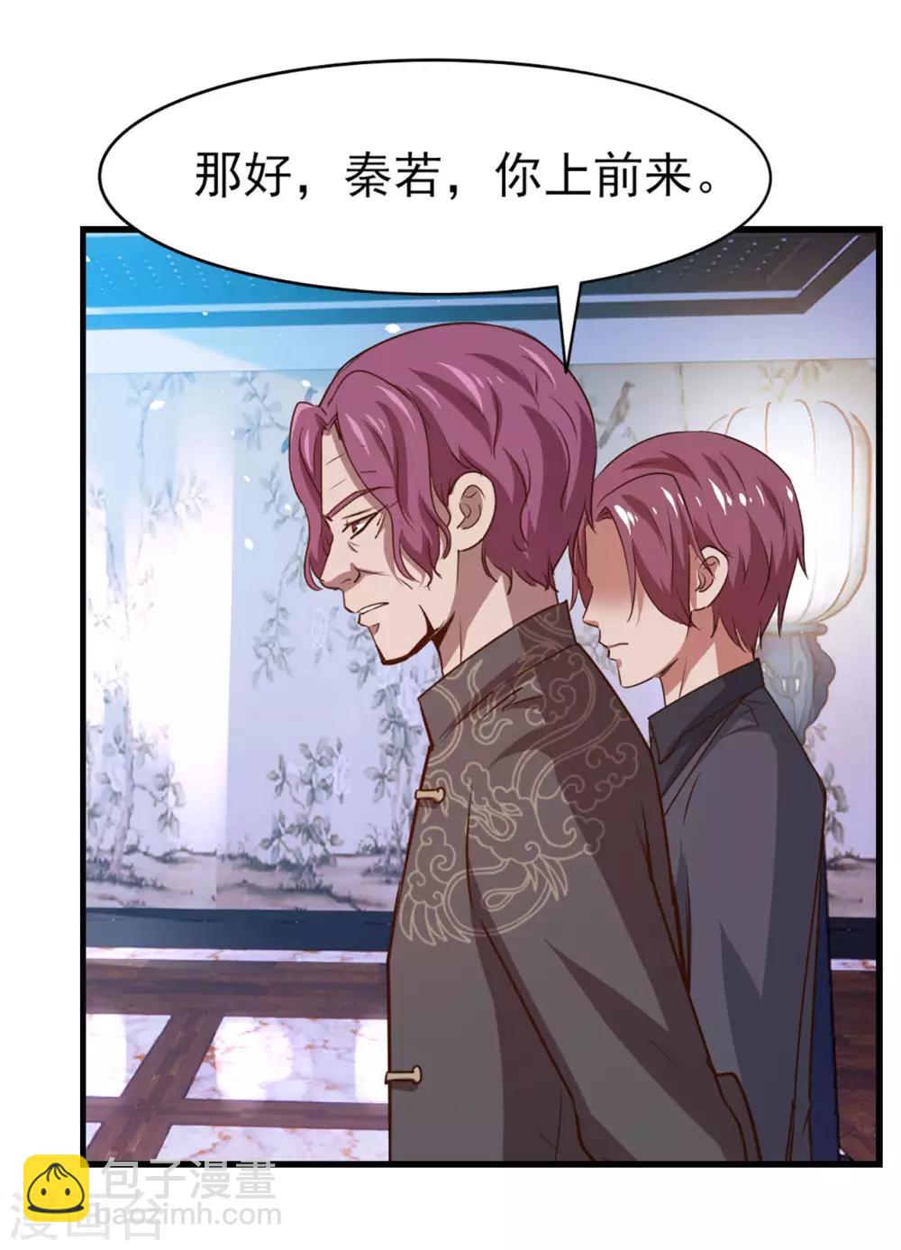 第268话 秦家绝学-第269话