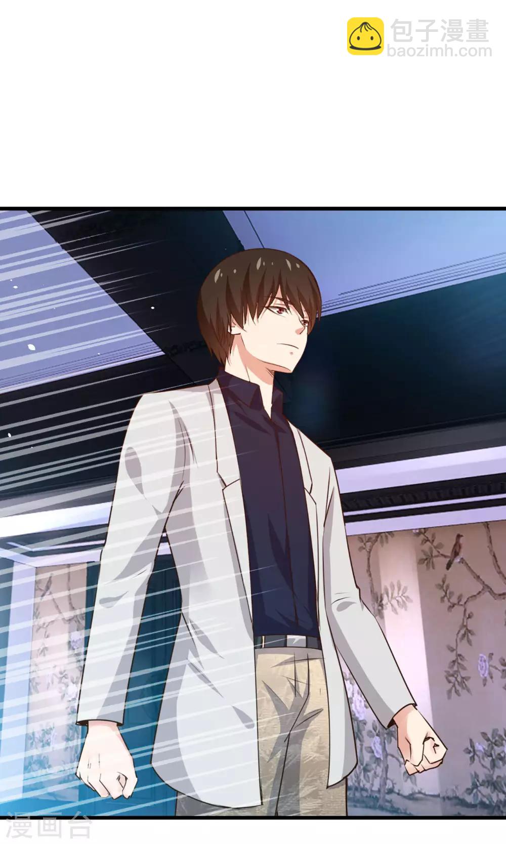 第268话 秦家绝学-第269话