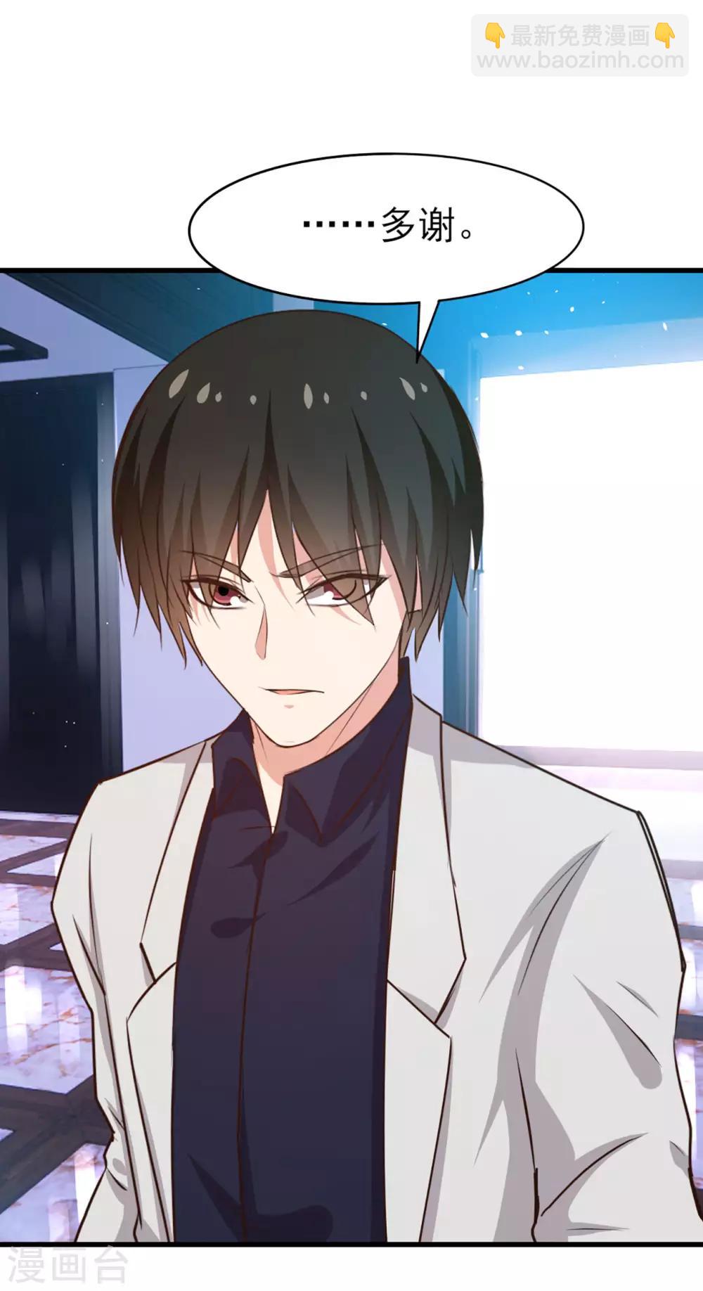 第268话 秦家绝学-第269话