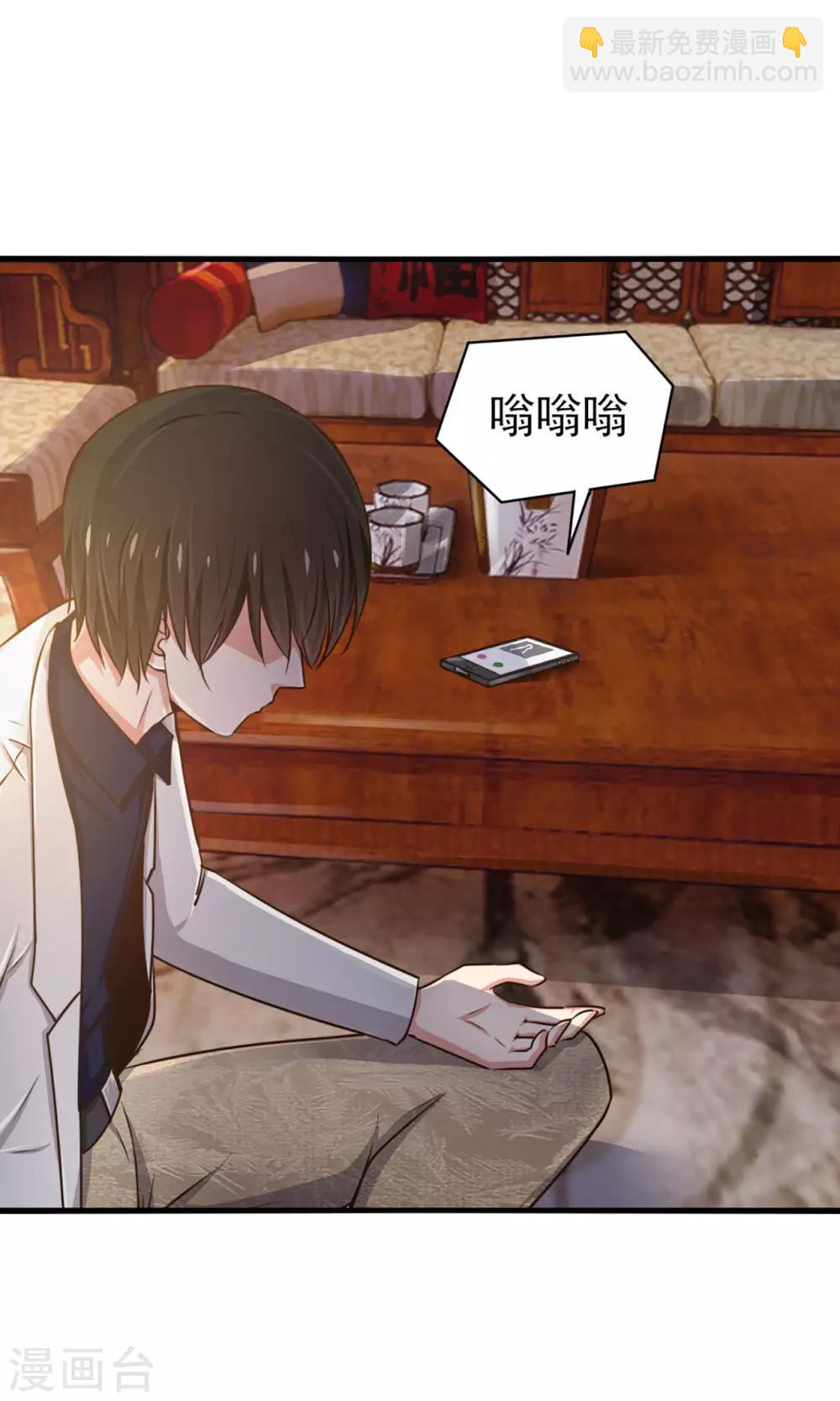 第268话 秦家绝学-第269话