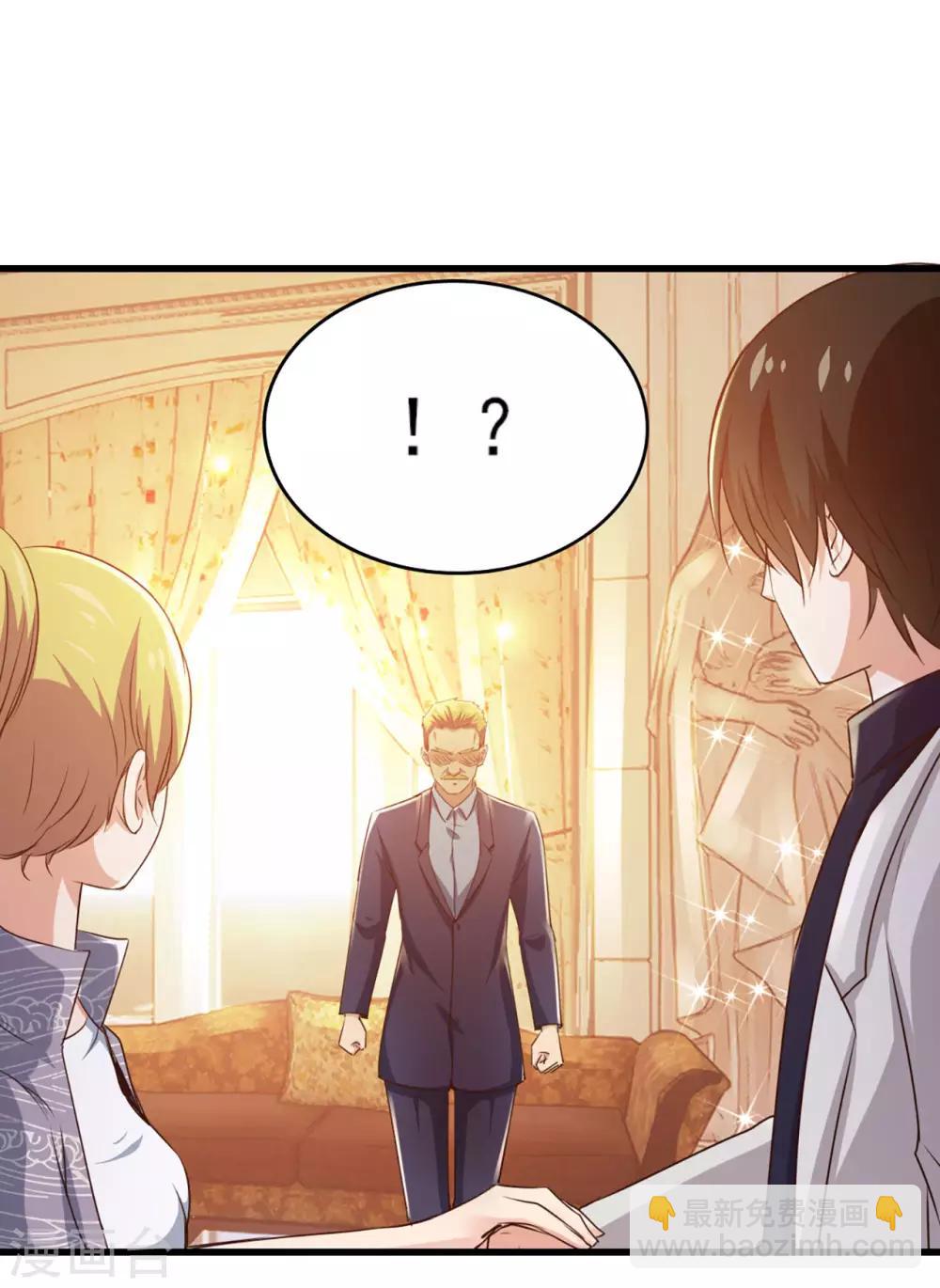 第268话 秦家绝学-第269话