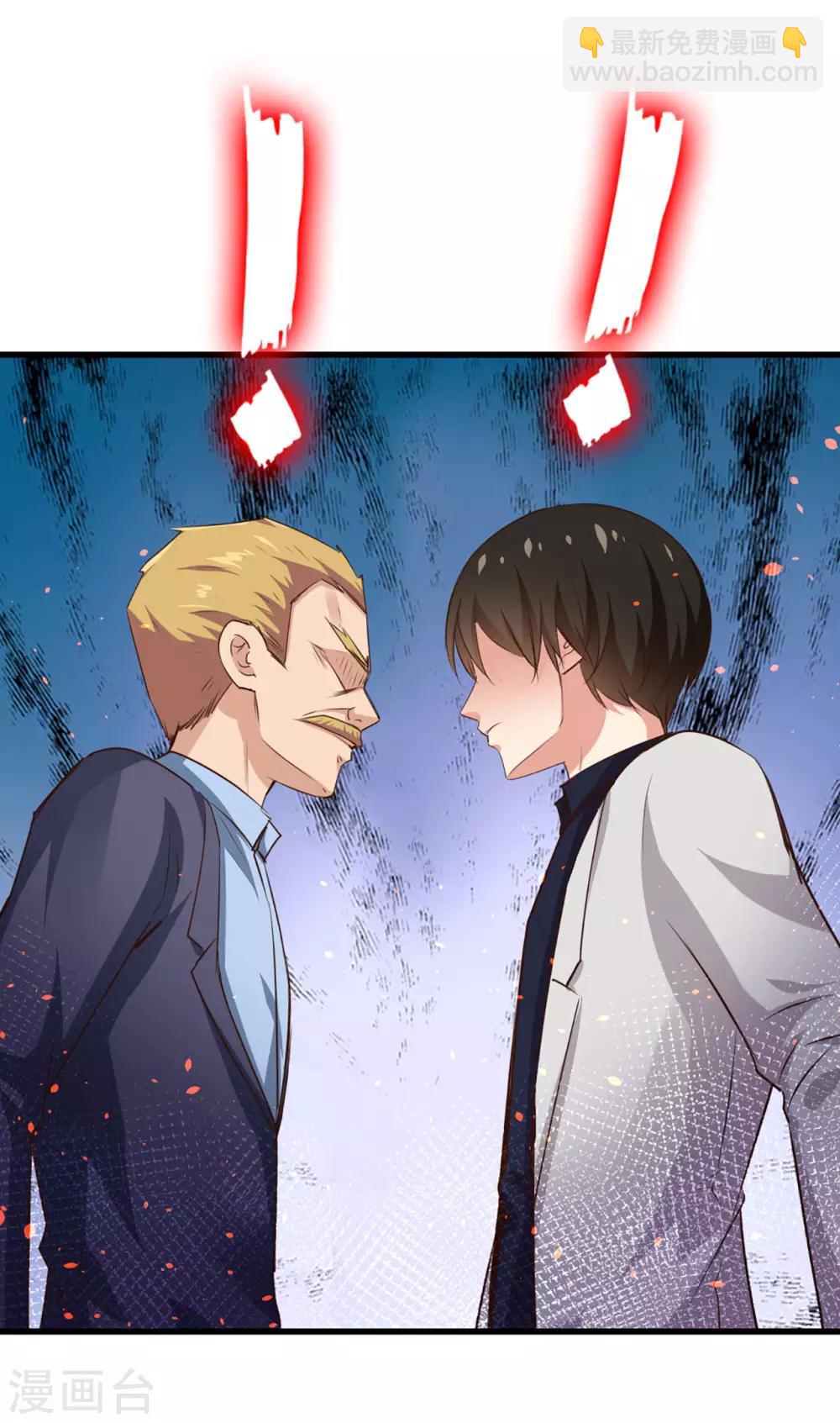 第268话 秦家绝学-第269话