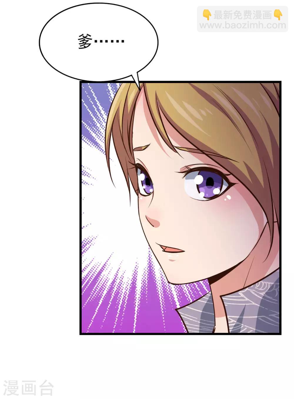 第268话 秦家绝学-第269话