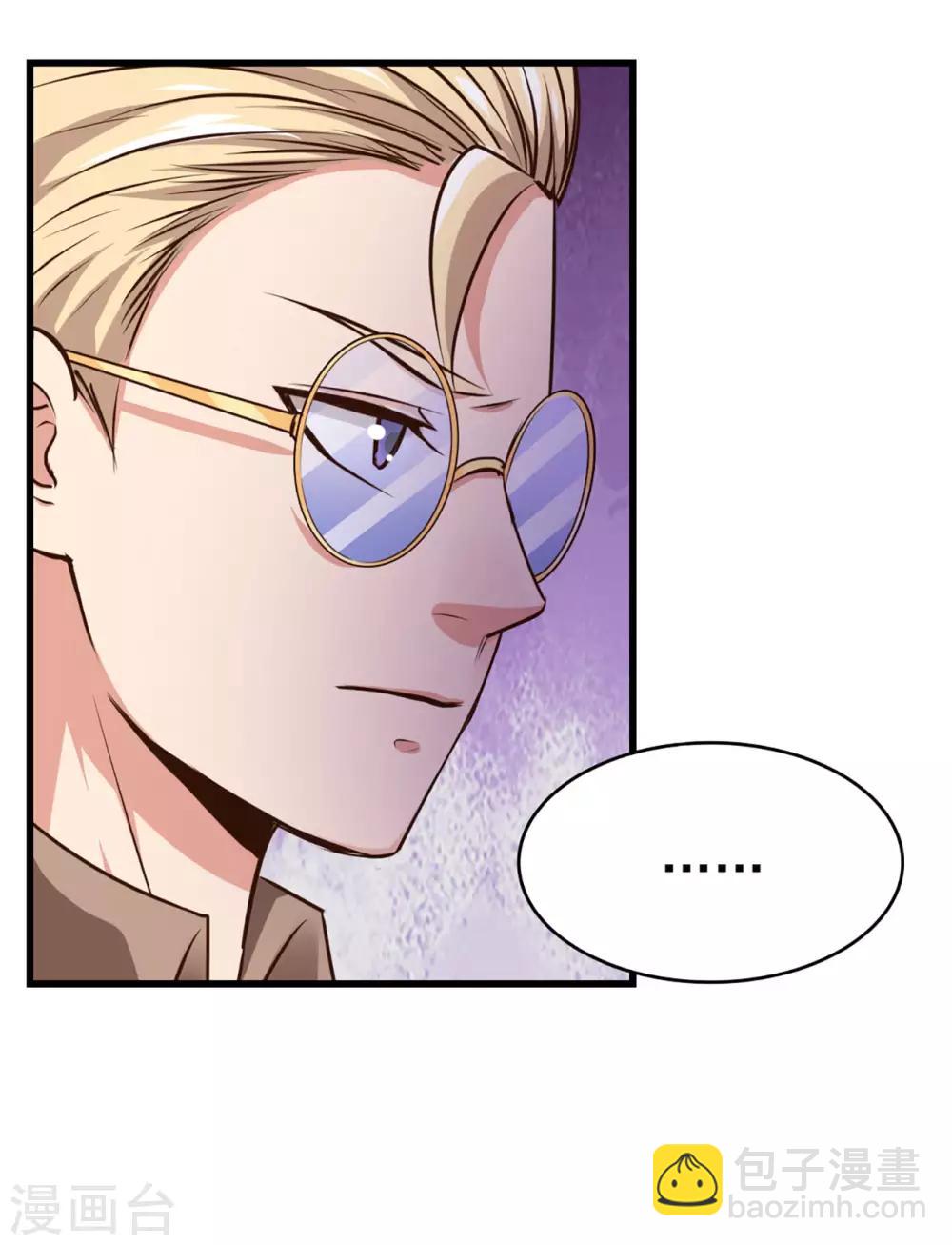 第268话 秦家绝学-第269话