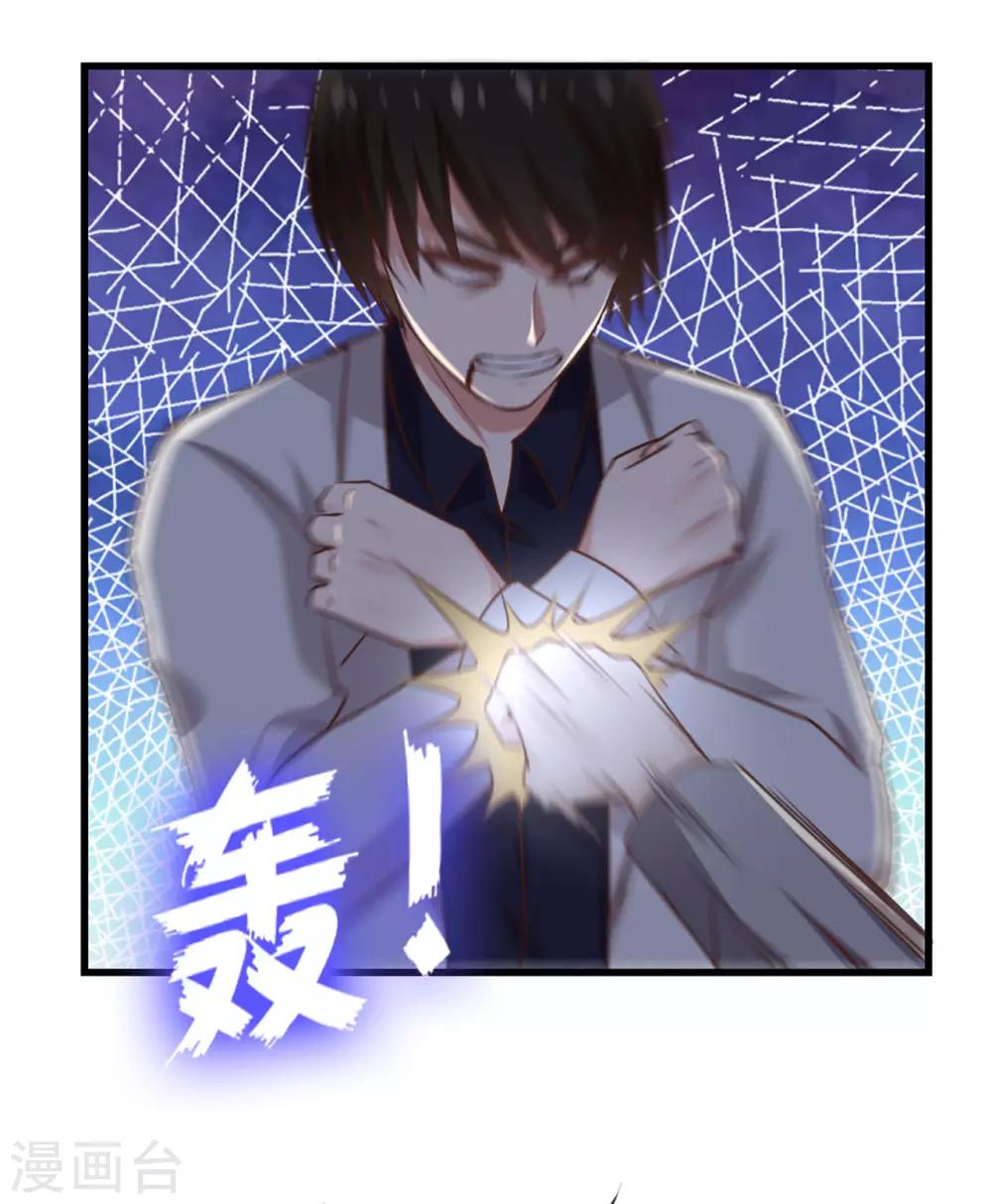 第270话 我要慢慢磨死你-第271话