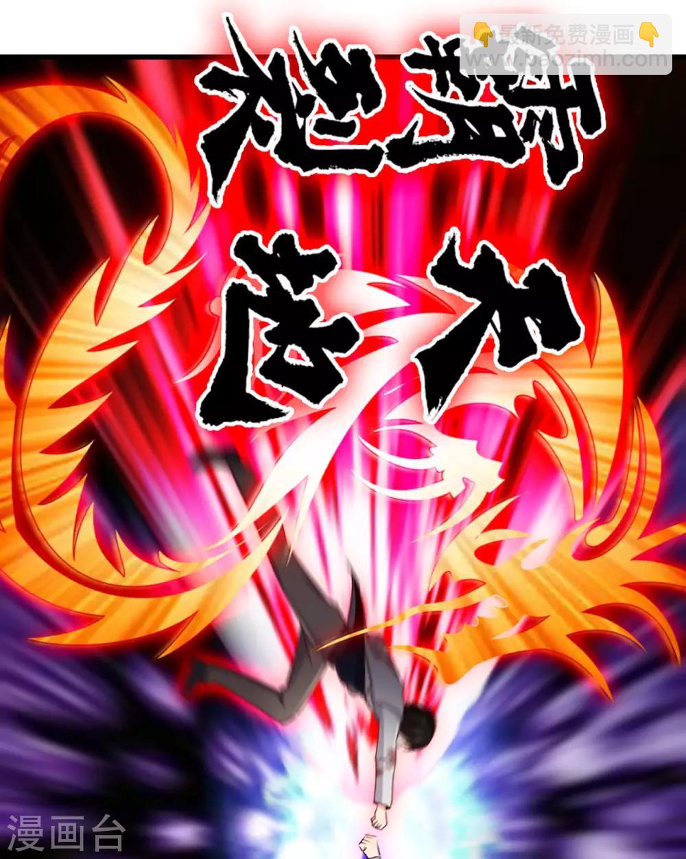 第270话 我要慢慢磨死你-第271话