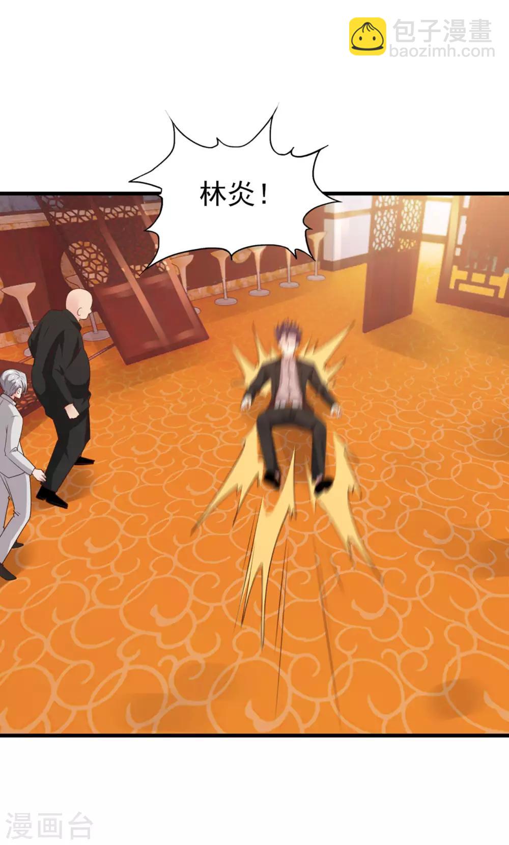 第270话 我要慢慢磨死你-第271话