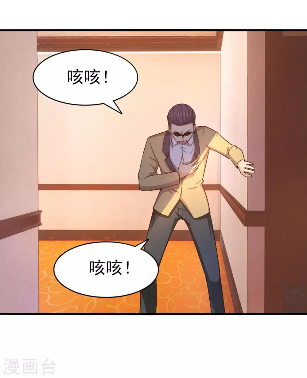 第271话 极品玄元丹-第273话