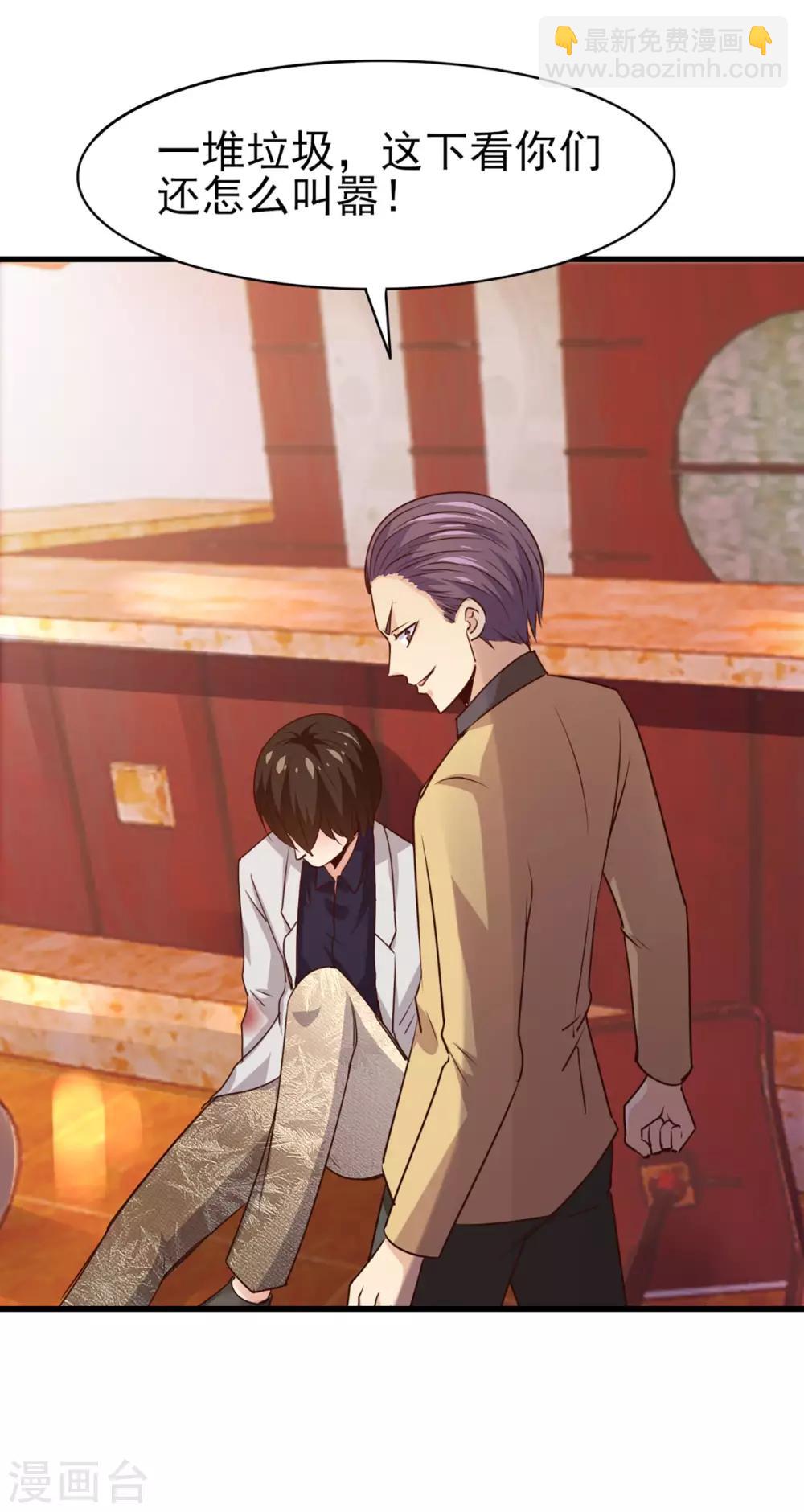 第271话 极品玄元丹-第273话