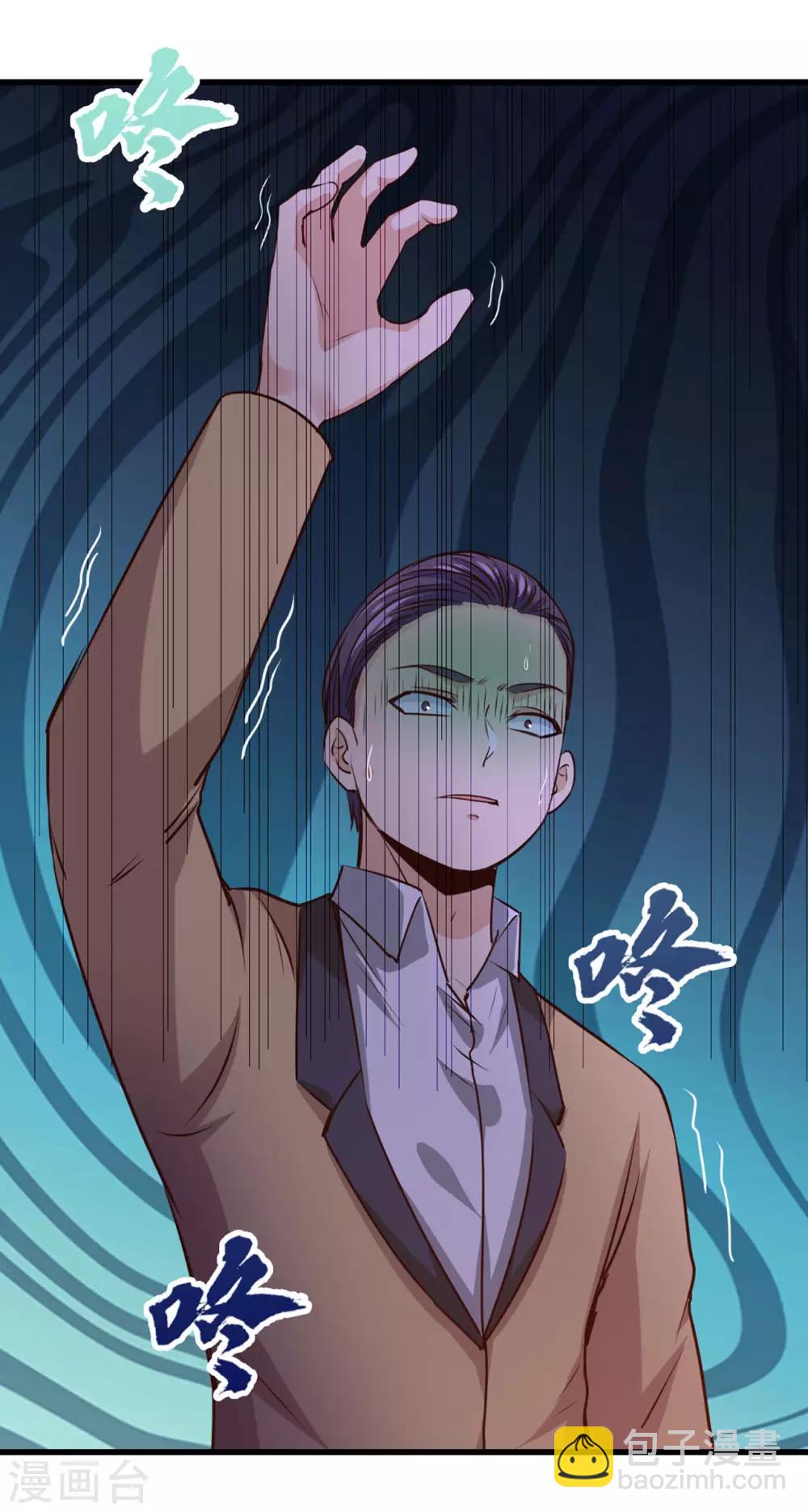 第271话 极品玄元丹-第273话