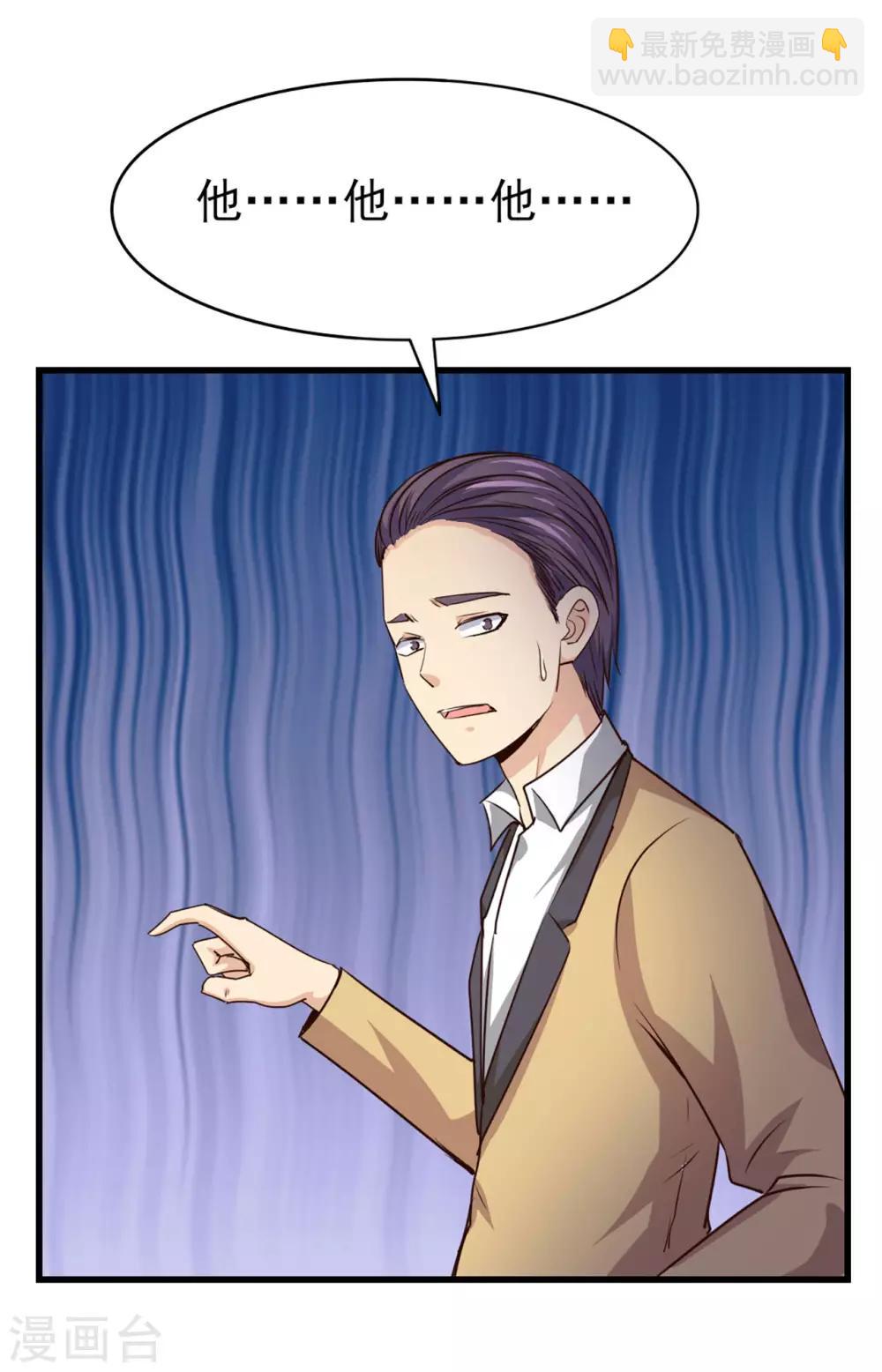 第271话 极品玄元丹-第273话