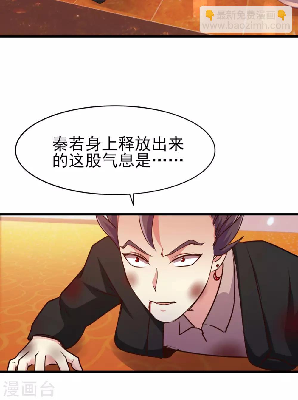 第271话 极品玄元丹-第273话