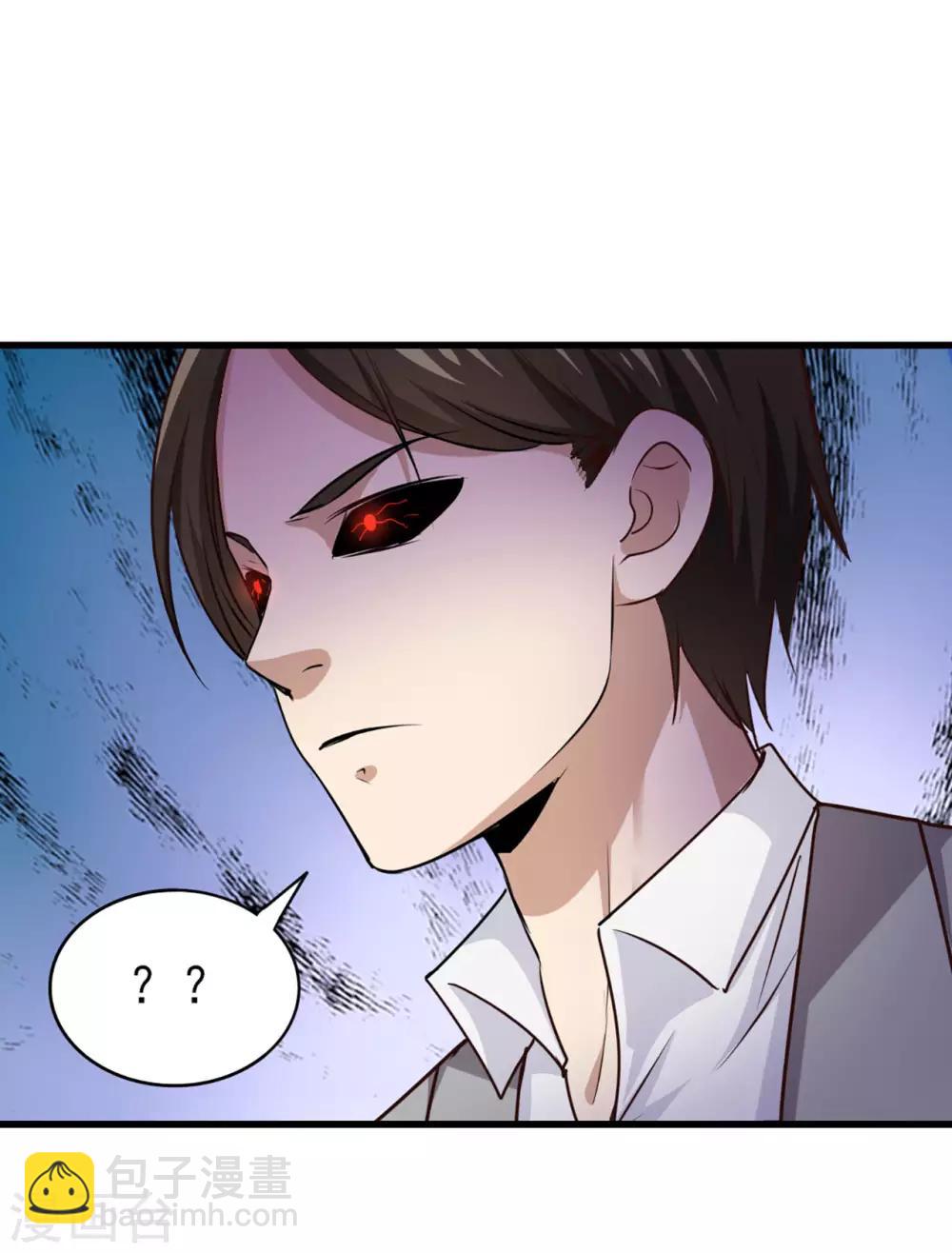第271话 极品玄元丹-第273话