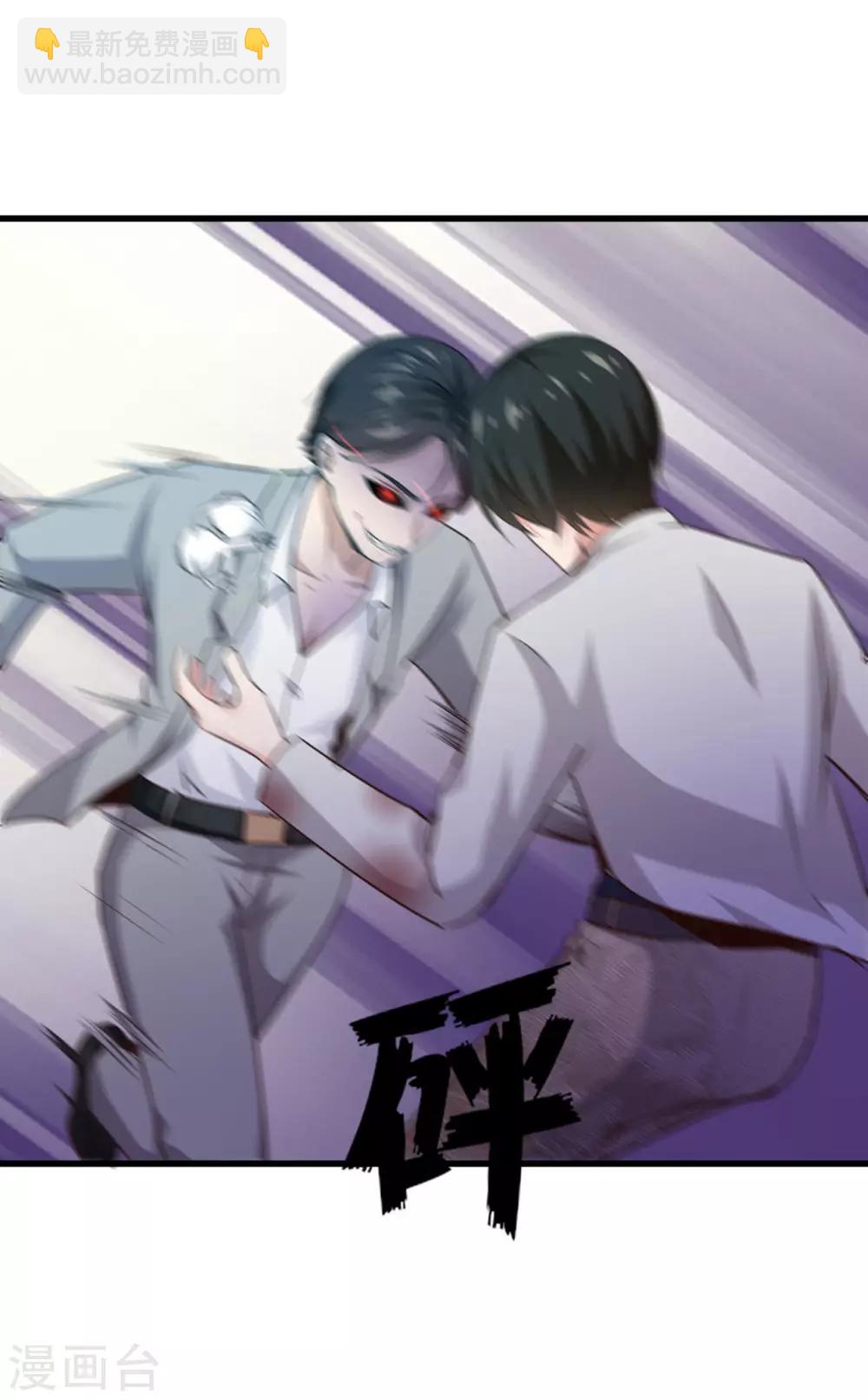第271话 极品玄元丹-第273话