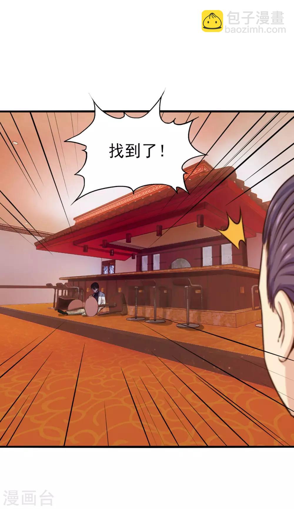 第271话 极品玄元丹-第273话