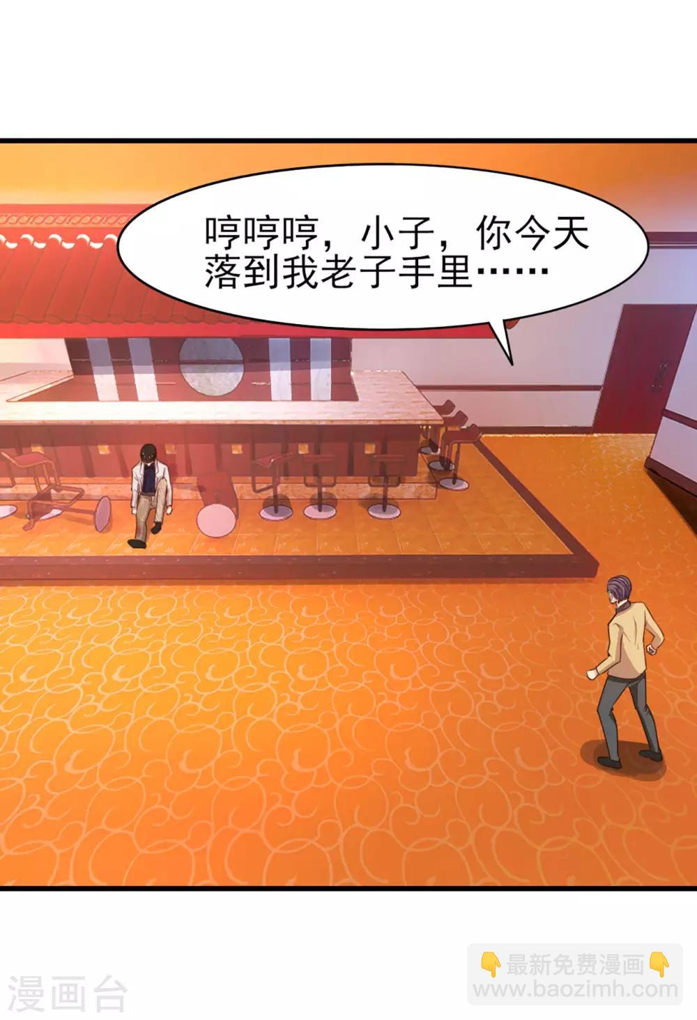 第271话 极品玄元丹-第273话