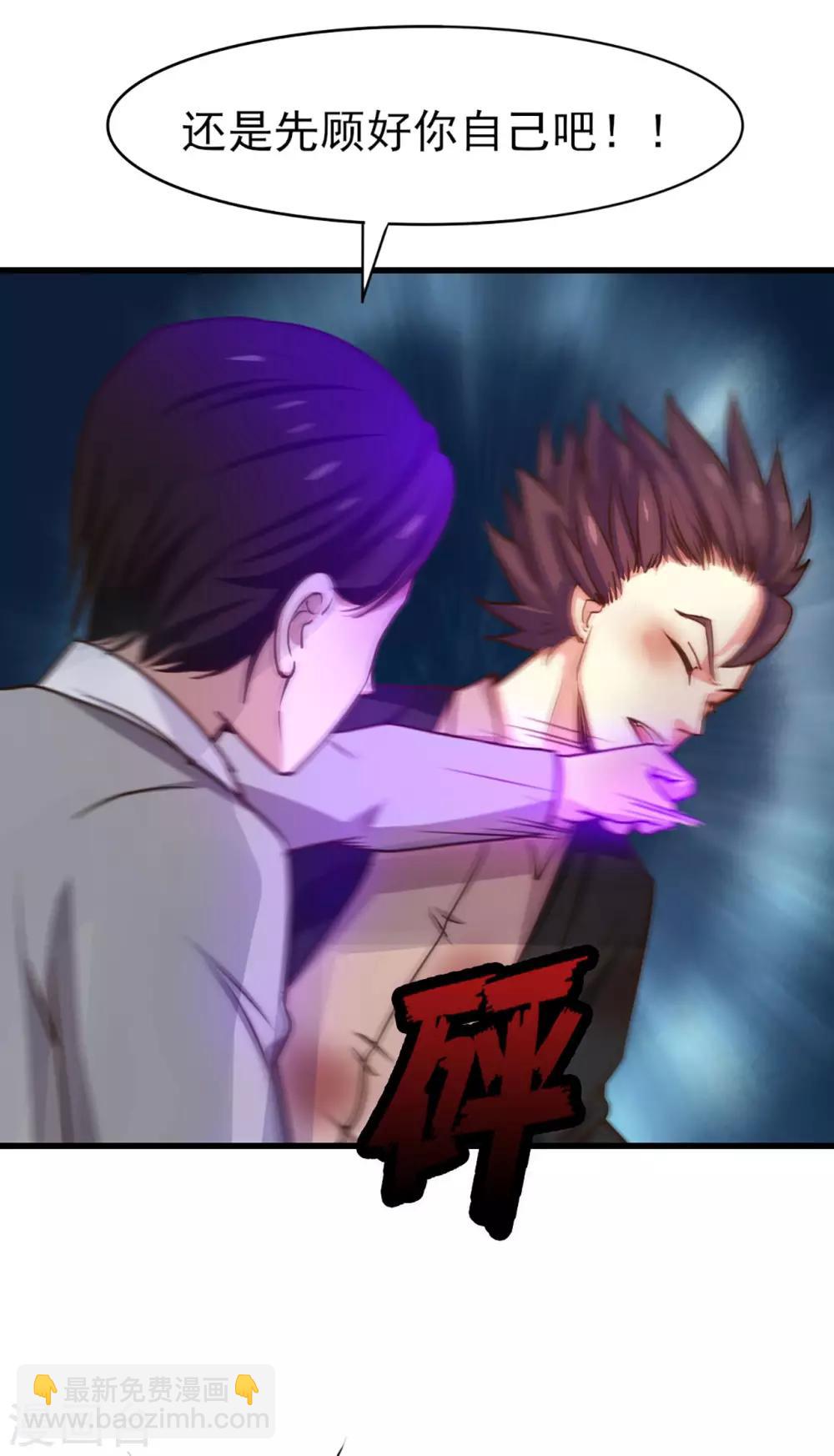 第271话 极品玄元丹-第273话