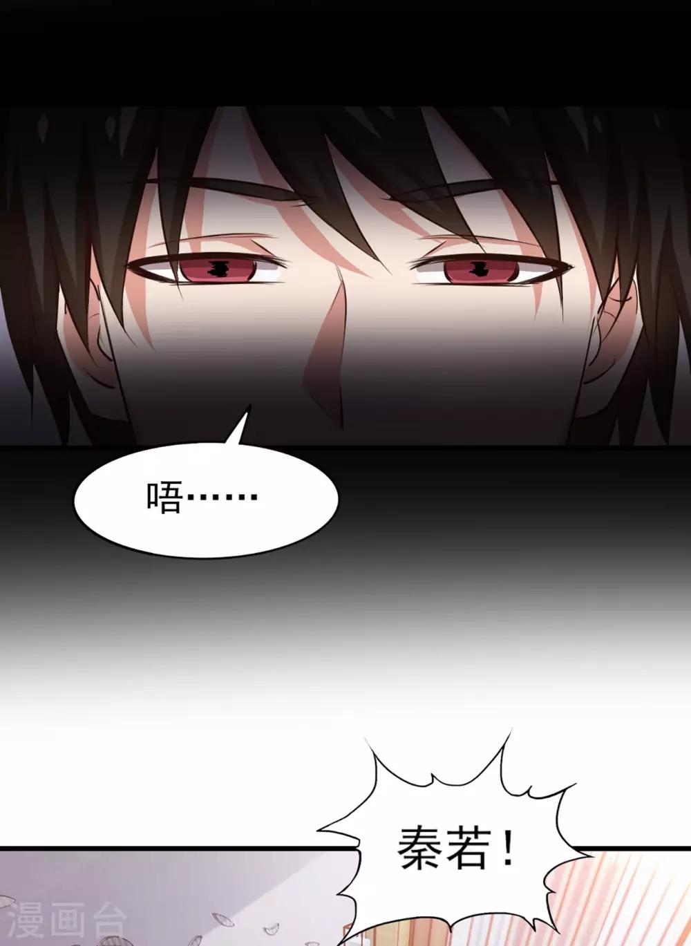 第273话 拜访龙无道？-第275话