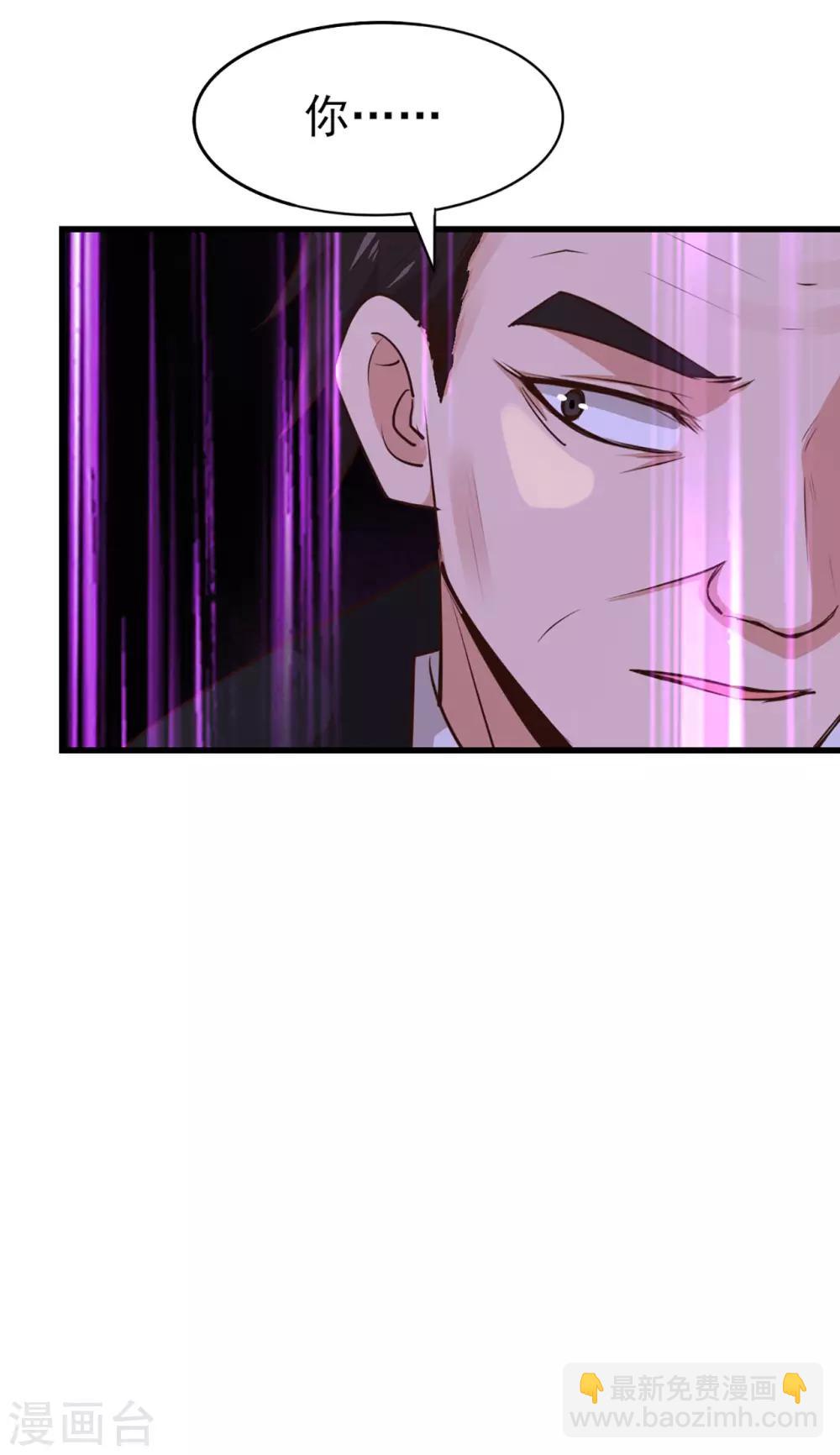 第273话 拜访龙无道？-第275话